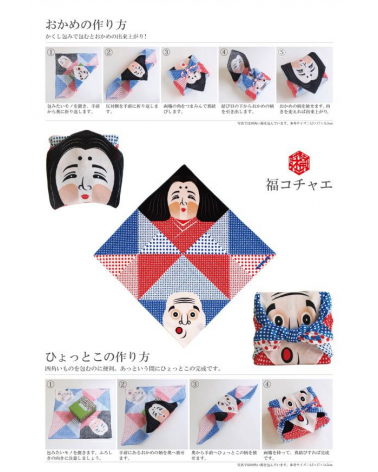 Furoshiki. Hyottoko & Okame (48 cm x 48 cm)