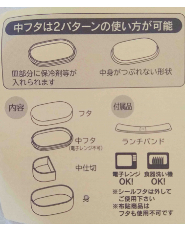 Bento box (Lunch box) matsuri okame