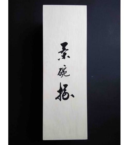 Japanese 5 bowls set 'Hana'.
