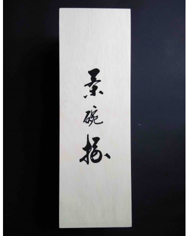Set de 5 bowls "hana"