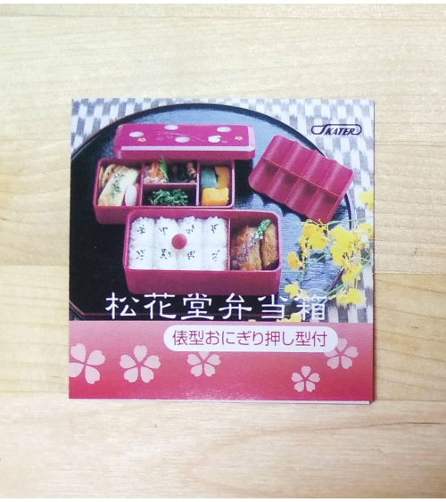 Bento box (Lunch box) ume y conejitos roja con bolsa