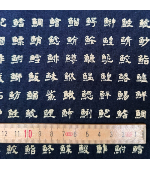 Japanese cotton fabric. Kanjis "names of fishes" on blue.