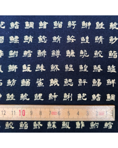 Japanese cotton fabric. Kanjis "names of fishes" on blue.