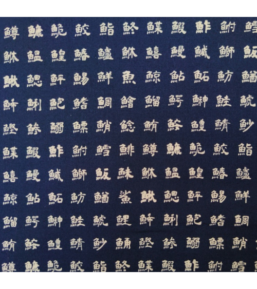 Japanese cotton fabric. Kanjis "names of fishes" on blue.
