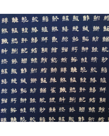 Japanese cotton fabric. Kanjis "names of fishes" on blue.