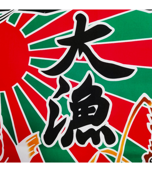 Bandera de pescadores japonesa "Buena Pesca" (Tairyou-bata) en rojo.