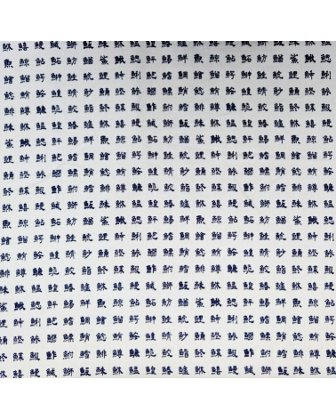 Tela japonesa. Kanjis "nombres de peces" sobre arena.