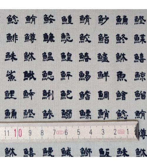 Tela japonesa. Kanjis "nombres de peces" sobre arena.