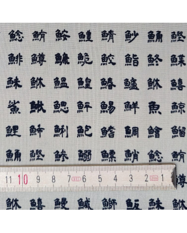 Tela japonesa. Kanjis "nombres de peces" sobre arena.