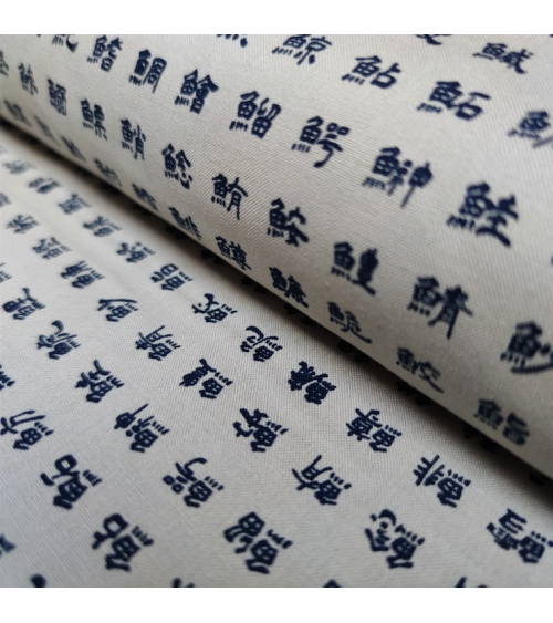 Tela japonesa. Kanjis "nombres de peces" sobre arena.