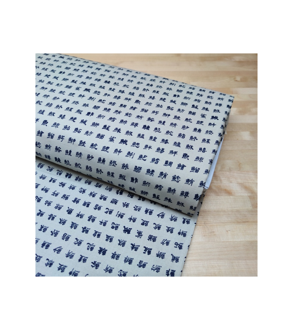 Japanese cotton fabric. Kanjis "names of fishes" over sand.