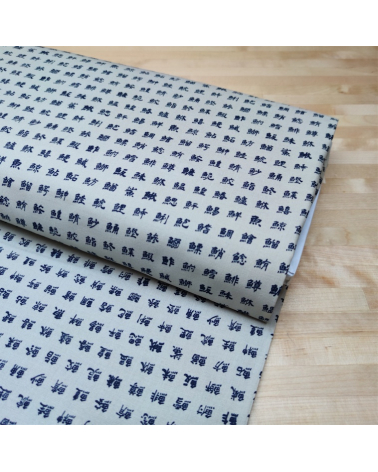 Japanese cotton fabric. Kanjis "names of fishes" over sand.