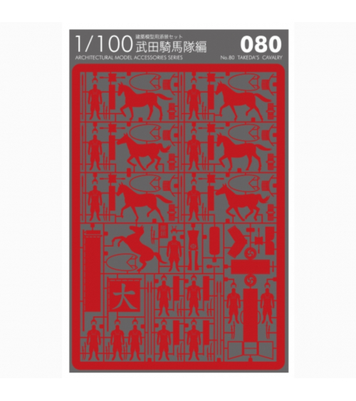 1/100 architectural model "Takeda´s Cavalry"