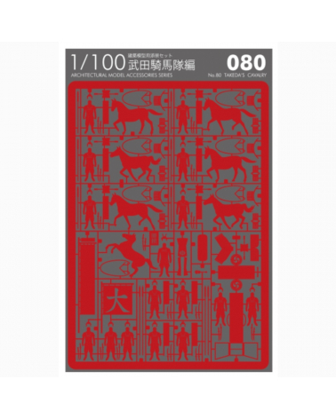 1/100 architectural model "Takeda´s Cavalry"