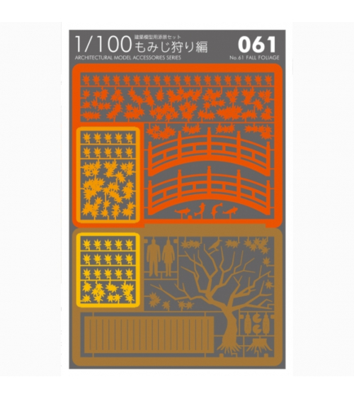 1/100 architectural model "Momiji"