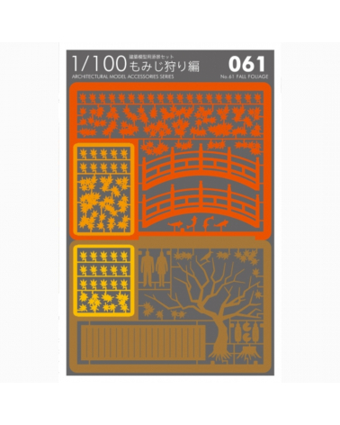 1/100 architectural model "Momiji"