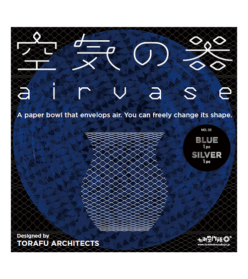 Airvase Hologam Black