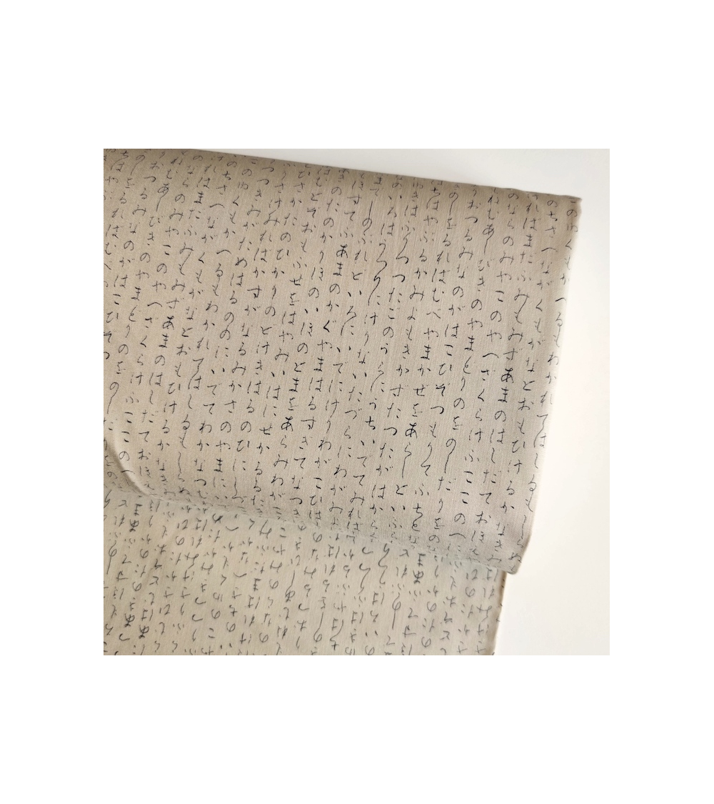 Tela japonesa. Hiragana con fondo arena.