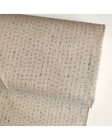 Tela japonesa. Hiragana con fondo arena.