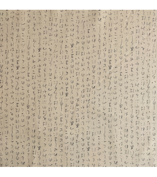 Tela japonesa. Hiragana con fondo arena.