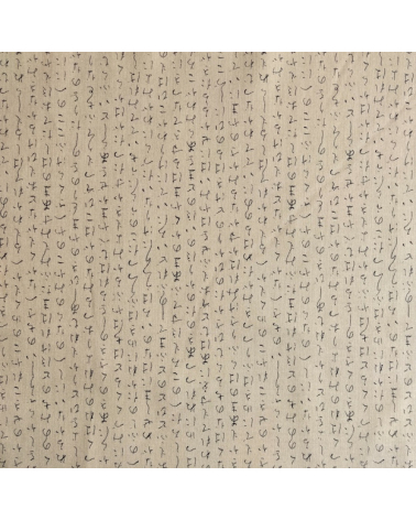 Tela japonesa. Hiragana con fondo arena.