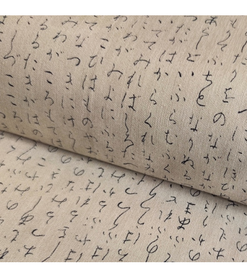 Tela japonesa. Hiragana con fondo arena.