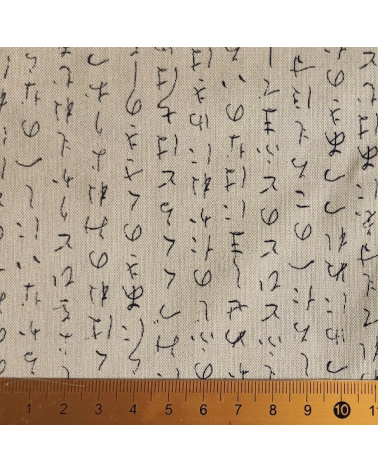 Tela japonesa. Hiragana con fondo arena.