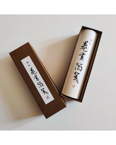 AWAGAMI gift box with washi paper scroll 'Kozo'.