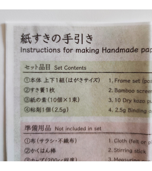 Kit DIY Postales washi de AWAGAMI "Kami no moto"
