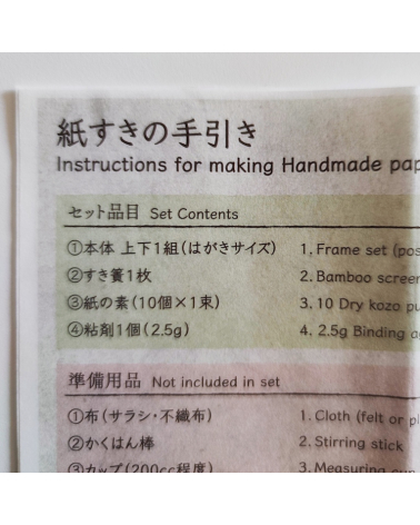 Kit DIY Postales washi de AWAGAMI "Kami no moto"