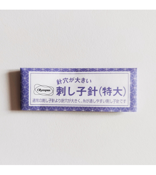 Aguja individual para sashiko (bordado japonés).