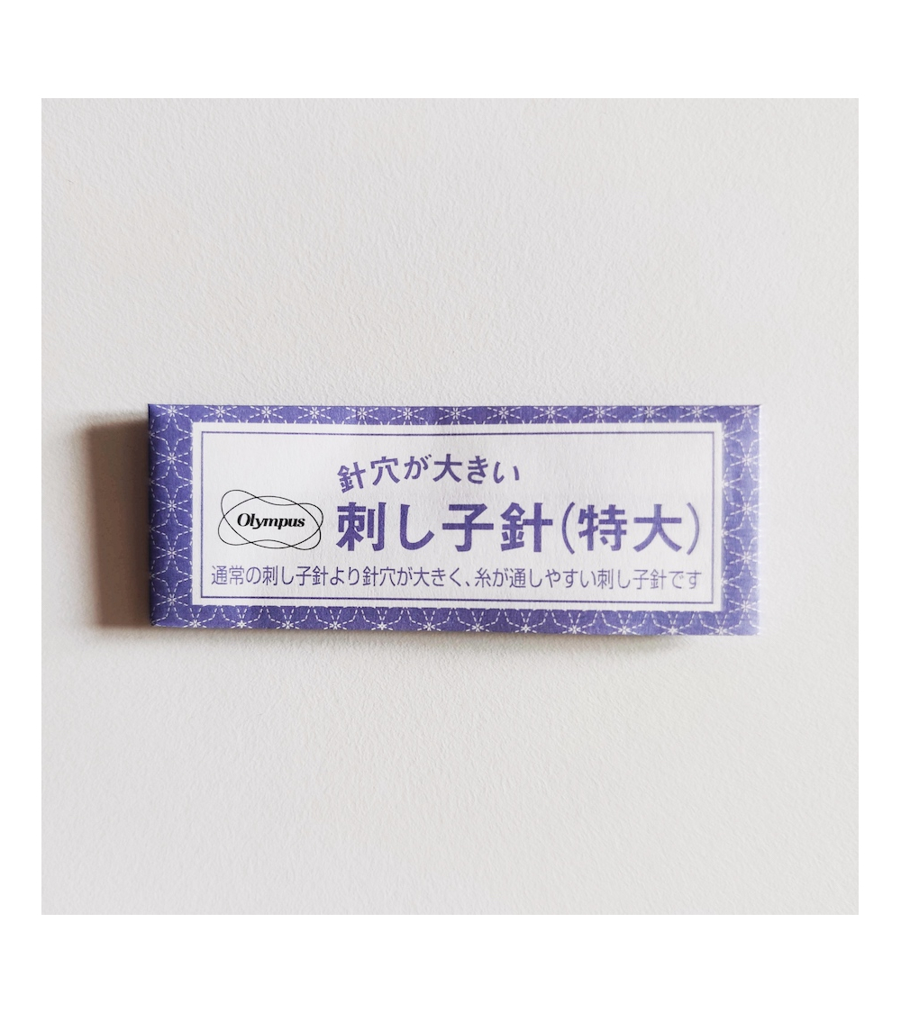 Aguja individual para sashiko (bordado japonés).