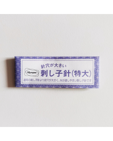 Aguja individual para sashiko (bordado japonés).